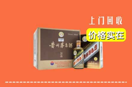 阿坝九寨沟县回收彩釉茅台酒